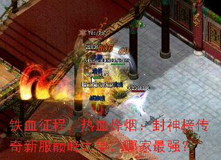 ��Ѫ���̣���Ѫ���̣���������·��۷�֮�����ļ���ǿ��