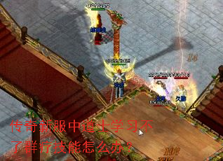 �����·��е�ʿѧϰ����Ⱥ�Ƽ�����ô�죿