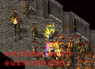 ���ѡ����������ְҵ�����·������ȶ�׬Ǯ��