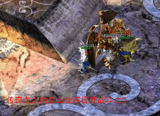 ������֮����ô��������ս������