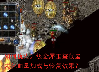 �������������Ϭ���������Ѫ���ӳ���ָ�Ч����