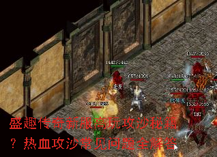 ʢȤ�����·����湥ɳ�ؼ�����Ѫ��ɳ��������ȫ���