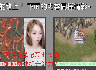 �������Һְҵ��������ο�������ս����