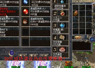 ��γɹ�������Ѫ�����·���