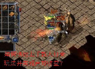 ��ο�������ɢ�˴���淨��ʵ�ָ�Ч���棿