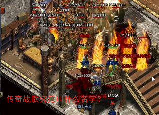 ����ս�辿����ʲô���֣�