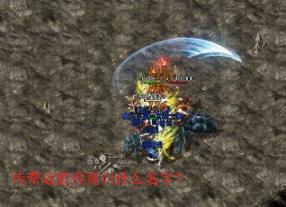 ����ս�辿����ʲô���֣�