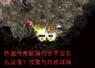 ��Ѫ�����·��л������ô���ã�λ���빦�����