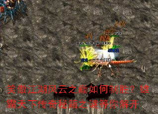 Ц����������֮�������ʤ���۰����´����ؼ�֮�յ���⿪