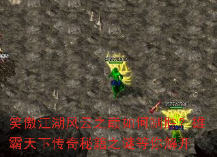 Ц����������֮�������ʤ���۰����´����ؼ�֮�յ���⿪