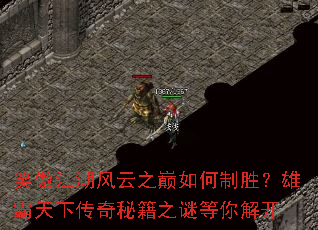 Ц����������֮�������ʤ���۰����´����ؼ�֮�յ���⿪