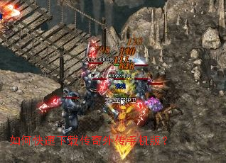 ��ο������ش����⴫�ֻ��棿