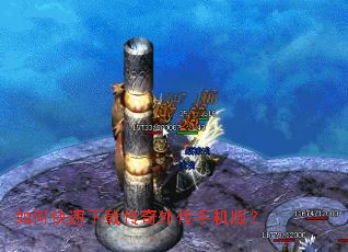 ��ο������ش����⴫�ֻ��棿