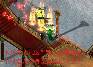 �����޲�������ɢ�������ǰ1Сʱ����ȴ�����ս��ʽ����