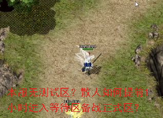 �����޲�������ɢ�������ǰ1Сʱ����ȴ�����ս��ʽ����