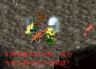 ����ݺ��귨��½����Ϊ����ʷ���еĲ���Ӣ�ۣ�