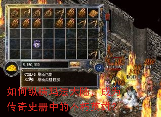 ����ݺ��귨��½����Ϊ����ʷ���еĲ���Ӣ�ۣ�