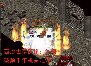 ��ɳ��Ĺ̽�أ�����ƽ�ǧ�����֮�գ�