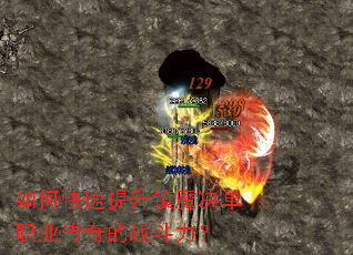 ��ο���������ħ����ְҵ�����ս������