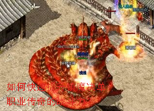 ��ο���������ħ����ְҵ�����ս������