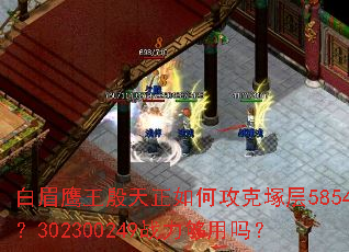 ��üӥ����������ι��ˉV��5854��302300249ս��������