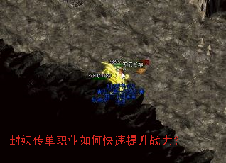 ��������ְҵ��ο�������ս����