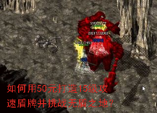 �����50Ԫ����15�����ٶ��Ʋ���ս�޶�֮�أ�