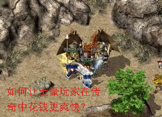 �������������ڴ����л�Ǯ��ˬ�죿