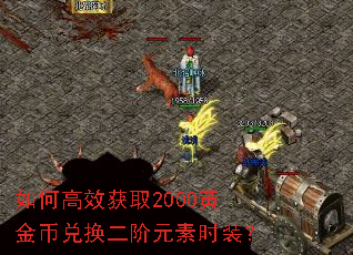 ��θ�Ч��ȡ2000�ƽ�Ҷһ�����Ԫ��ʱװ��