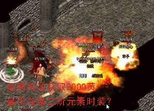 ��θ�Ч��ȡ2000�ƽ�Ҷһ�����Ԫ��ʱװ��