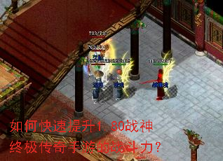 ��ο�������1.80ս���ռ��������ε�ս������