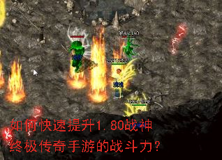 ��ο�������1.80ս���ռ��������ε�ս������