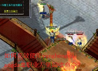 ��θ�Чʹ��yonghengkuangda��ְҵ���������