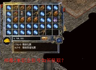 ��Ĺ2��ְҵ�ƺ���λ�ȡ��