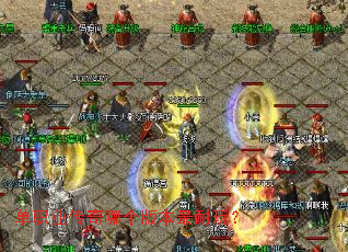 ��ְҵ�����ĸ��汾�����棿