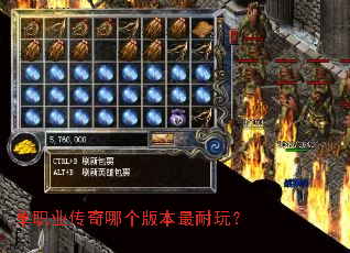 ��ְҵ�����ĸ��汾�����棿