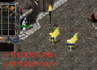 ǧѰְҵ�������ԣ���ο�������ս����