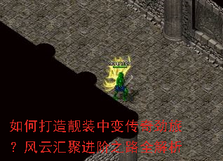 ��δ�����װ�б䴫�澢�ã����ƻ�۽���֮·ȫ����