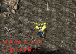 ˭�ʺϺ���һ�������ս���渱����