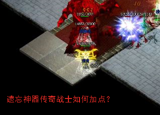 ������������սʿ��μӵ㣿