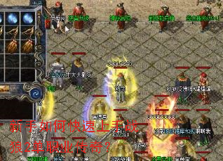 ������ο�������ս��2��ְҵ���棿