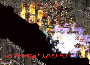 ��ҹа���·���ο�������ս����