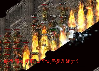 ��ҹа���·���ο�������ս����