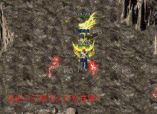 ��ʧ������ʯͷ�ֱ����ģ�