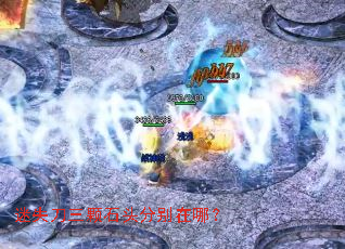 ��ʧ������ʯͷ�ֱ����ģ�