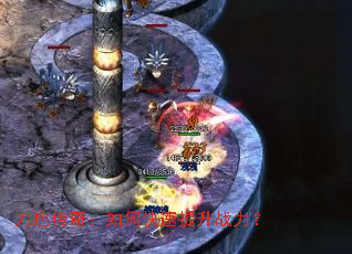 ���̴��棺��ο�������ս����