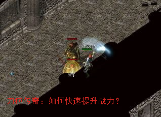 ���̴��棺��ο�������ս����