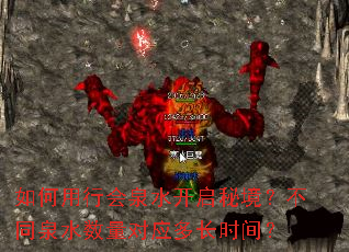������л�Ȫˮ�����ؾ�����ͬȪˮ������Ӧ�೤ʱ�䣿