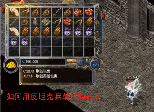 ����÷�̹�˱�����Boss��