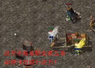 ս�޲�ʤ��ְҵ���弾��ο�������ս����